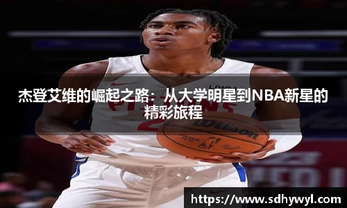 bsports官网 必一运动
