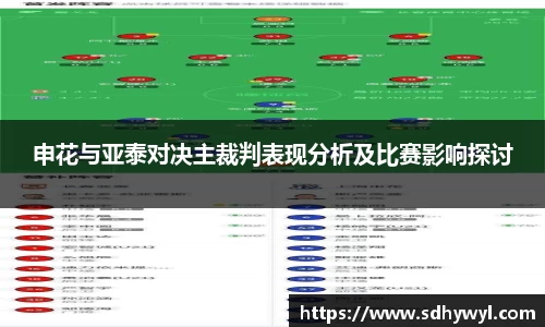 Bsports必一体育