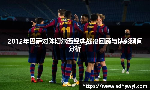 bsports官网 必一运动