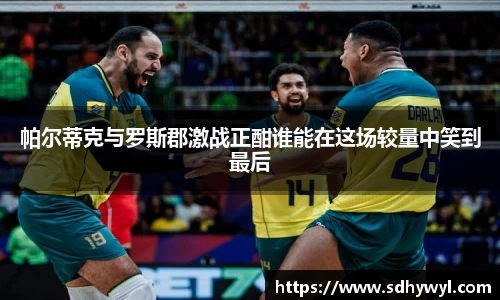 Bsports必一体育